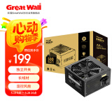 长城（Great Wall）额定500W HOPE-6000DS电脑电源 （双8PIN/75cm长线材/温控风扇/宽幅/独立开关）