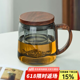 忆壶茶（YIHUTEA）茶杯玻璃茶具加厚喝水杯子茶水分离杯带过滤耐高温男女泡茶马克杯 【轻奢款】墨色木把茶杯