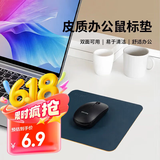 联想异能者鼠标垫耐磨防滑小号办公桌笔记本电脑垫子可水洗游戏垫 ZD2蓝黄