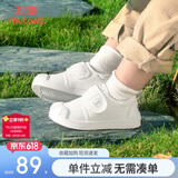 牧童幼儿园鞋春秋款室内鞋男童防撞学步鞋女宝宝小白鞋 校园白 26 