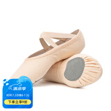 三沙（Sansha）芭蕾舞练功鞋成人舞蹈鞋女软底免系带猫爪鞋考级NO.86 粉色 39