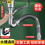 沐唯（muvi）厨房洗菜盆下水管套装洗碗池单槽排水管道器全套配件PP料XSG08DY