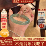慕公子“月下花台”缅甸翡翠玉手镯子油青翡翠冰种正圈老坑玉石真玉处理 “月下花台”【高冰透升级款】 56mm-57mm（现货现发）