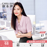 秋水伊人珠光天丝女装夏季新款凉感舒适尖领气质小衫上衣 橡皮粉 S