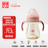 好孩子（gb）PPSU婴儿奶瓶宽口径奶瓶带手柄吸管小饿魔系列300ml粉色 6个月+