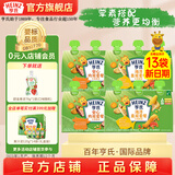 亨氏婴幼儿辅食泥72g宝宝营养三文鱼泥鳕鱼泥牛肉泥蔬菜泥儿童佐餐泥 鱼泥+肉泥 72g 12袋