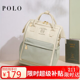 POLO双肩包女士背包妈咪包书包小众高级大学生大容量电脑包送女友
