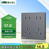 NVC雷士电工开关插座 10a十孔插座 二位五孔86型暗装插座面板 雾感灰