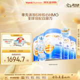 惠氏（Wyeth）启赋未来 6HMO 婴幼儿配方奶粉 2段 6-12月 850g*6罐/箱装  Luxa