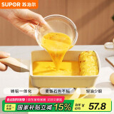 苏泊尔SUPOR 麦饭石色不粘煎锅早餐锅玉子烧煎蛋锅平底锅 EJ08LAP01