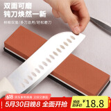 拜杰双面磨刀石粗细磨刀石条磨刀油石磨菜刀工具神器快速磨刀油石