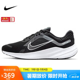 耐克NIKE跑步鞋男缓震透气QUEST 5运动鞋 DD0204-001黑41