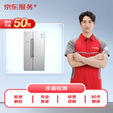 京东家电安装维修清洁 冰箱冰柜上门维修服务 可抵50维修费