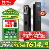 萤石Y3000FVX智能锁 静谧黑 3D人脸识别无需指纹 双摄双画面可视 家用全自动智能猫眼门铃防盗视频锁 