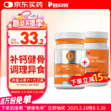 普安特宠物狗狗猫咪微量元素片防异食癖啃土吃草营养补充乳钙片