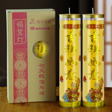 福泽天下 斗烛酥油灯供奉供佛长明灯无烟蜡烛家用香薰供灯黄色7天