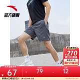 安踏速干裤丨短裤男梭织运动裤2025夏季休闲黑色五分裤跑步健身裤 进阶速干(口袋拉链）-灰色7520-3 XL (男适合180)