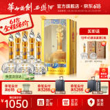 西凤华山论剑10年52度华山论剑凤香型白酒端午节日送礼 52度 500mL 6瓶