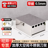 纳丽雅不锈钢刀架厨房家用带盖刀箱有盖带锁刀盒酒店大刀座商用菜刀盒 加厚五格刀箱（带盖）带锁