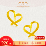 CRD克徕帝小桃心黄金耳钉爱心耳钉心形线条足金999实心节日礼物 1.4g