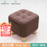 竹思乐实木布艺小凳子家用矮凳墩门口换鞋凳沙发凳成人休闲方凳 【加厚加固加大】浅棕色实木凳