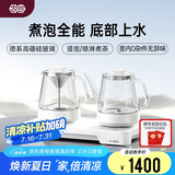 吉谷（K·KOU）全自动底部上水烧水壶电热水壶烧水煮茶一体机茶桌茶台烧水壶高硼硅玻璃双壶煮茶嵌入式1L TC012A