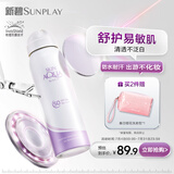 曼秀雷敦新碧舒护物理防晒喷雾100ml 清爽隔离提亮敏感肌女生高倍防晒霜乳