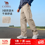 骆驼（CAMEL）休闲户外登山裤男防泼水直筒工装裤 J14CA6L6645 卡其 XL