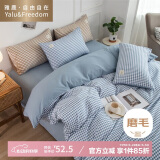雅鹿·自由自在被套单人150x200cm被罩单件水洗棉磨毛1.5x2米学生宿舍 布丁蓝