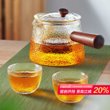 雅集侧把茶壶玻璃泡茶壶绿茶煮茶大容量烧水沏茶壶家用办公功夫茶具