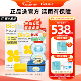 拜奥益生菌 0-3岁新生儿 婴幼儿童可用菌株罗伊氏乳杆菌dsm17938滴剂 易滴10ml套装【nuk联合款】