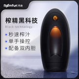 Roomfun房趣全自动夹吸飞机杯自慰器男取精成人情趣用品阴茎训练器