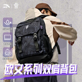 安踏双肩包汤普森KT初中高中学生大容量书包运动旅行包通勤电脑包 【欧文系列-双肩包】1152R-1 均码