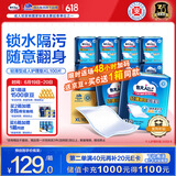 包大人（Dr.P）轻薄护理垫XL100片 （尺寸：60*90cm）婴儿产妇床垫 老年人隔尿垫
