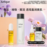 茱莉蔻（Jurlique）水油护肤黄金CP礼盒(光感护理油30ML+元气精华水150ML) 生日礼物