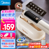 美的（Midea）【90S自清洁】挂烫机家用手持熨烫机/便携出差迷你蒸汽电熨斗/小型服装店熨衣神器团购礼品12AG1