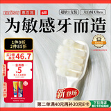 惠百施宽头超软毛牙刷敏感柔丝大白绒孕妇老人柔软牙刷1支装颜色随机