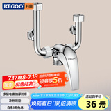 科固（KEGOO）电热水器混水阀开关黄铜冷热U型明装淋浴水龙头热水器配件K220307
