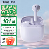 漫步者（EDIFIER）花再Zero Air真无线蓝牙耳机半入耳式通话降噪运动防水游戏适用于苹果Pro华为小米红米 节日礼物 夏紫 支持APP|超低延迟游戏