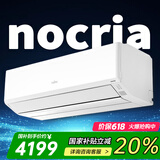 富士通空调诺可力T系列 1.5匹1级能效15-21㎡适用 高性能变频挂机国家补贴ASQG12KTCB (KFR-35GW/Bpktb)