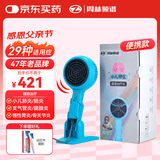 周林频谱理疗仪WS-501S蓝色家用治疗仪 辅助治疗慢性胃炎父亲节礼物
