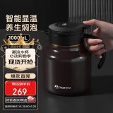 特美刻焖茶壶防粘内胆闷泡壶钛茶隔保温壶茶水分离泡茶壶团购定制