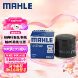 马勒机油滤芯机滤OC1050(英朗/凯越/GL6/科鲁兹经典/赛欧五菱荣光宏光