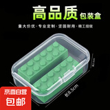 京东物流 长方形透明塑料盒优质盒子迷你PP盒零件乐高包装收纳 长方形透明收纳盒 2个