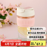乐扣乐扣（LOCK&LOCK）咖啡杯耐热玻璃水杯子男女学生便携式双饮吸管杯随手杯500ML粉色