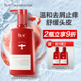 b2v红藻去屑止痒洗发水580ml头皮护理舒缓头皮柔顺留香洗头膏男女士