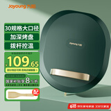 九阳（Joyoung）电饼铛三明治机早餐机家用大火力双面加热煎烤机 26mm加深烤盘网红复古绿GK115