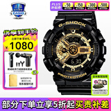 卡西欧（CASIO）男表黑金G-SHOCK双显运动防水时尚腕表送男友礼物 GA-110GB-1A（潮流黑金1#）