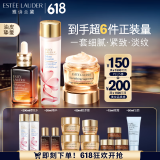 雅诗兰黛修护礼盒(棕瓶50ml+樱花水200ml+胶原霜50ml)护肤品520送女友礼物