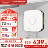 奥特朗（otlan）S13H-Z55B  即热式小厨宝电热水器 智能恒温速热热水器 快热式迷你小型热水宝【上门安装】